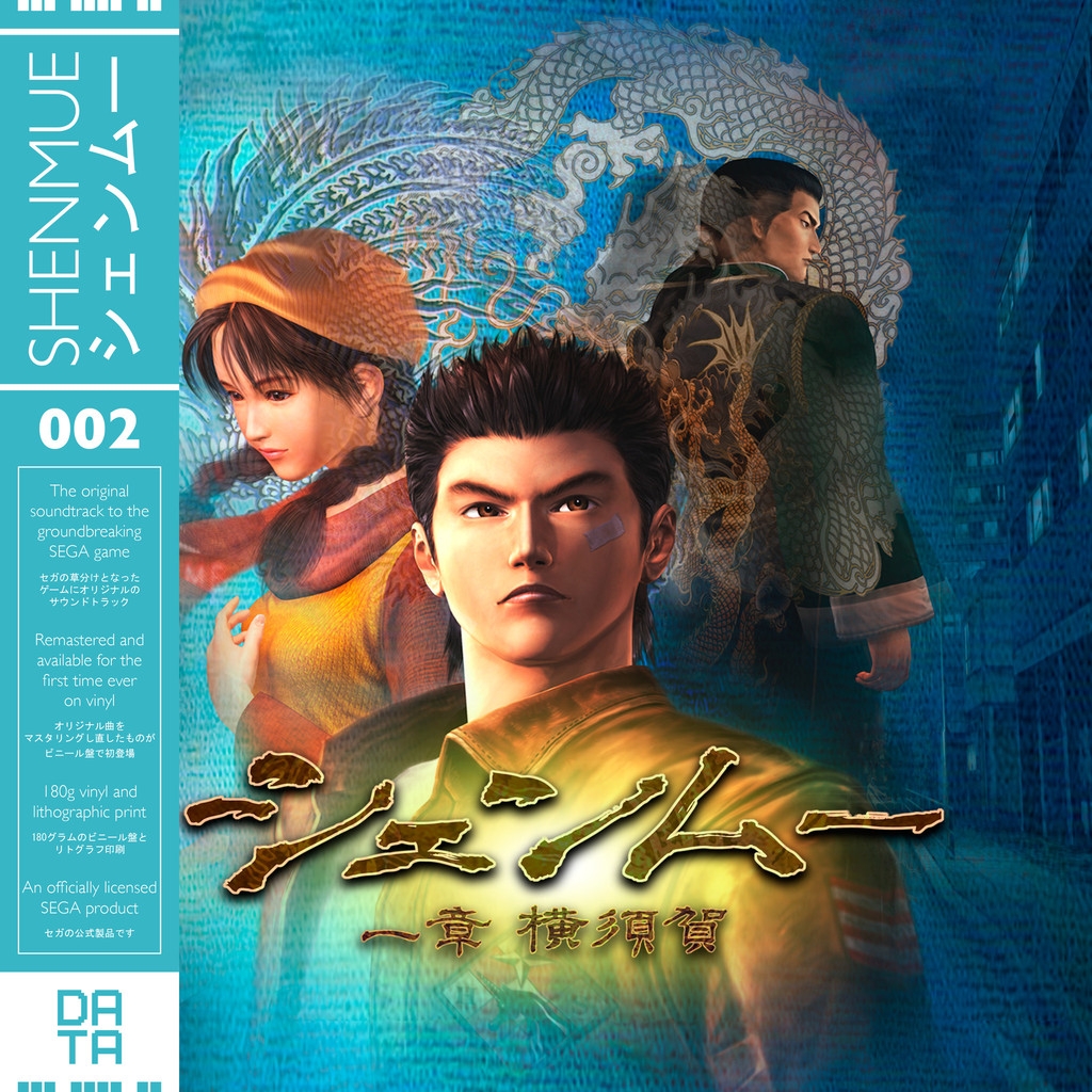 SHENMUE (2015) MP3 - Download SHENMUE (2015) Soundtracks for